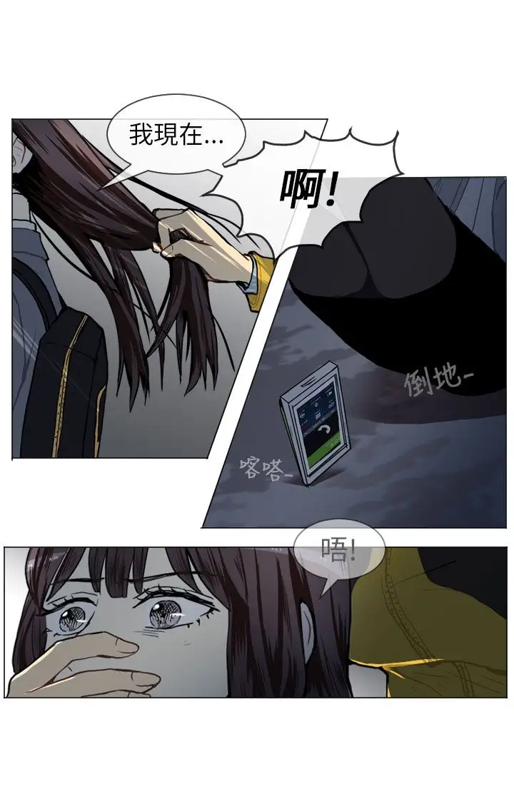 Love&ampWish第50话