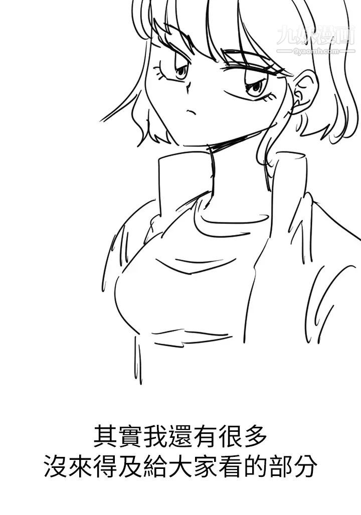 梦幻速食店最终话-我不能没有妳