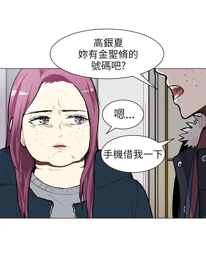 Love&ampWish第51话