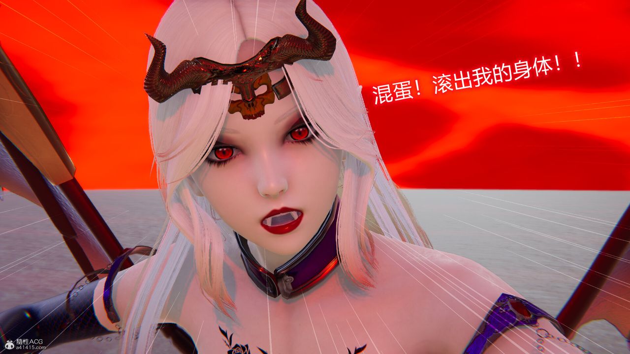 [3D]吸血鬼绿茶妈妈第1-2季第09话-第一季