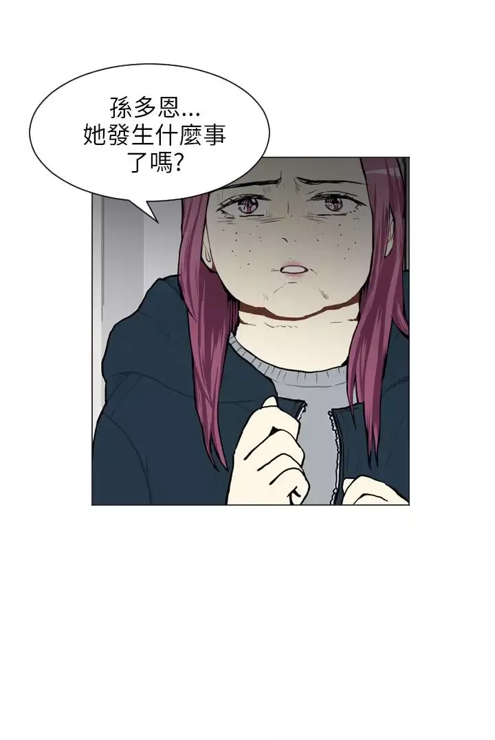 Love&ampWish第51话