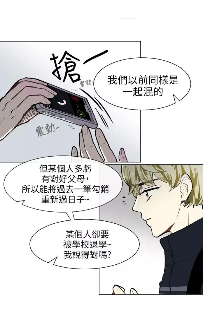 Love&ampWish第51话