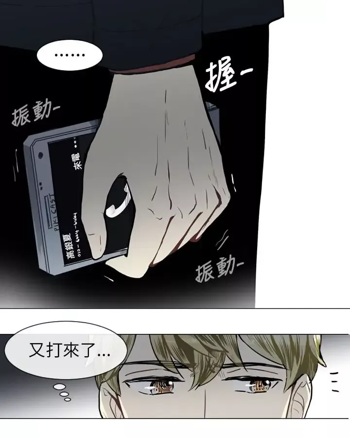 Love&ampWish第51话