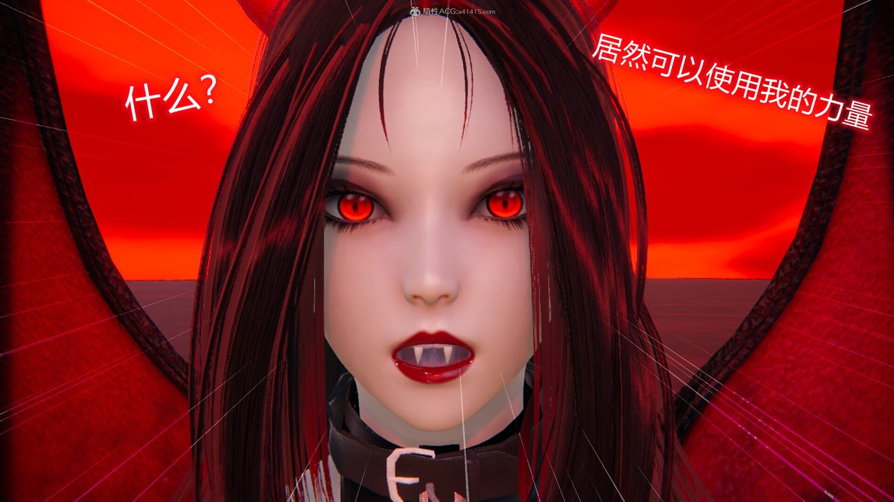 [3D]吸血鬼绿茶妈妈第1-2季第09话-第一季