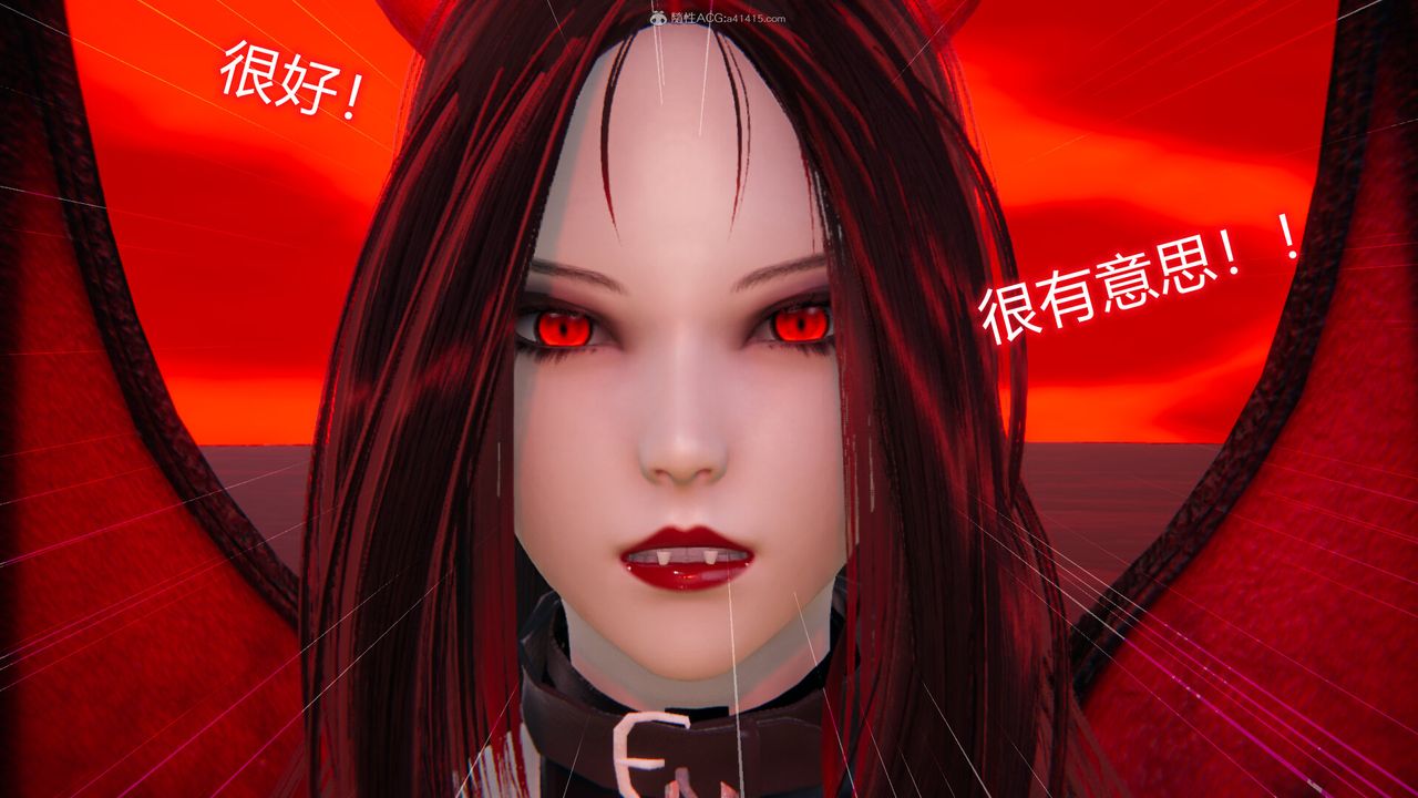 [3D]吸血鬼绿茶妈妈第1-2季第09话-第一季