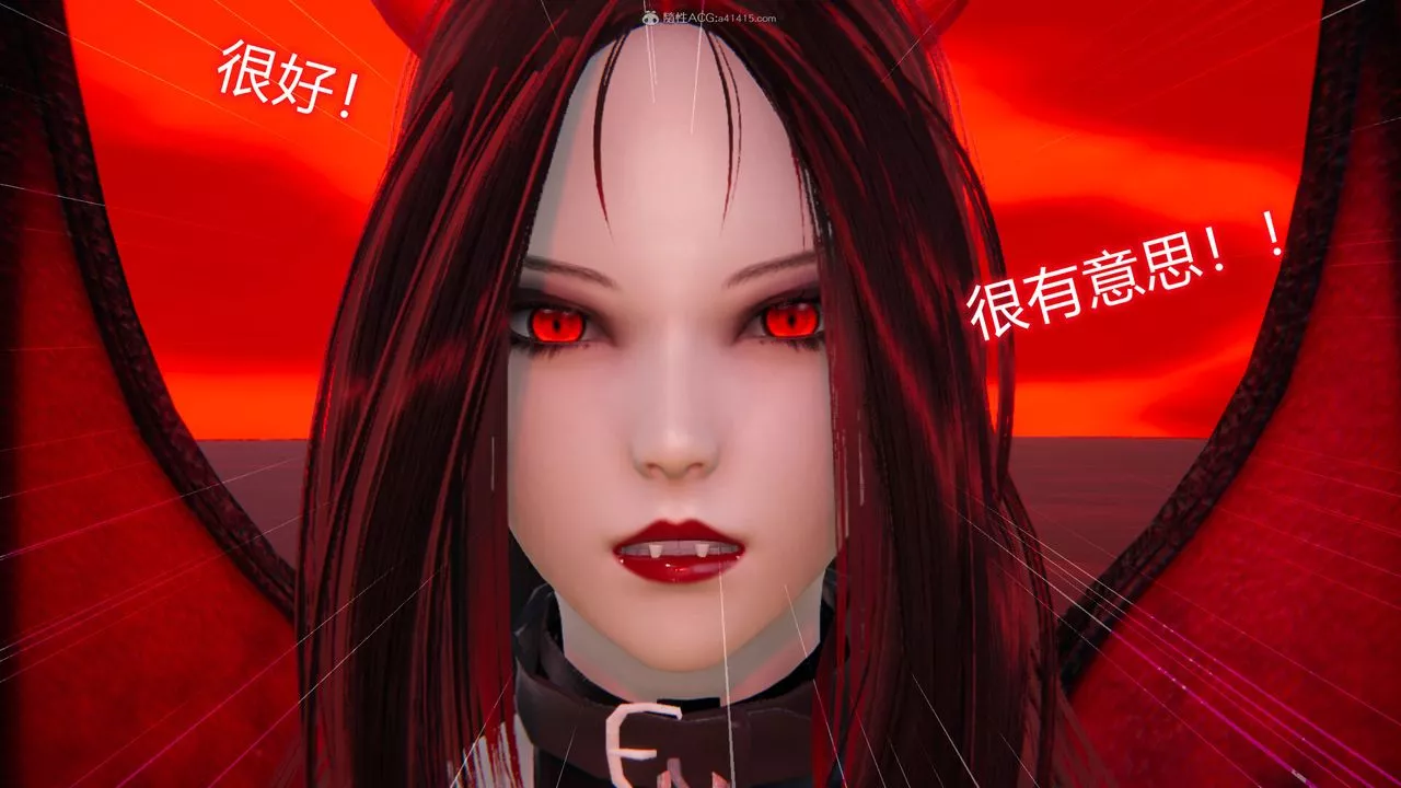 [3D]吸血鬼绿茶妈妈第1-2季-第09话-第一季 - 图片 67