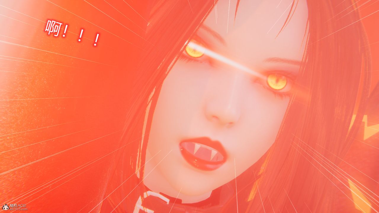 [3D]吸血鬼綠茶媽媽第1-2季第09話-第一季