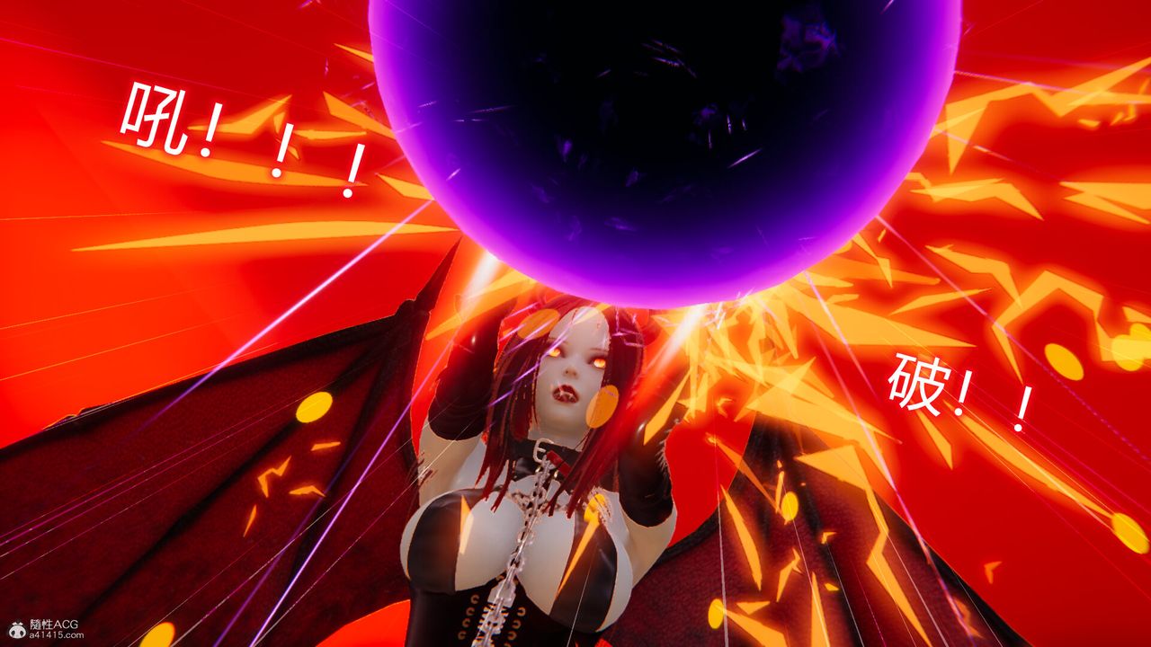 [3D]吸血鬼绿茶妈妈第1-2季第09话-第一季