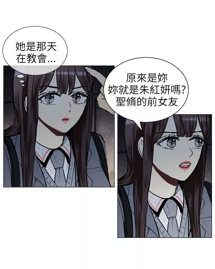 Love&ampWish-第51话 - 图片 21