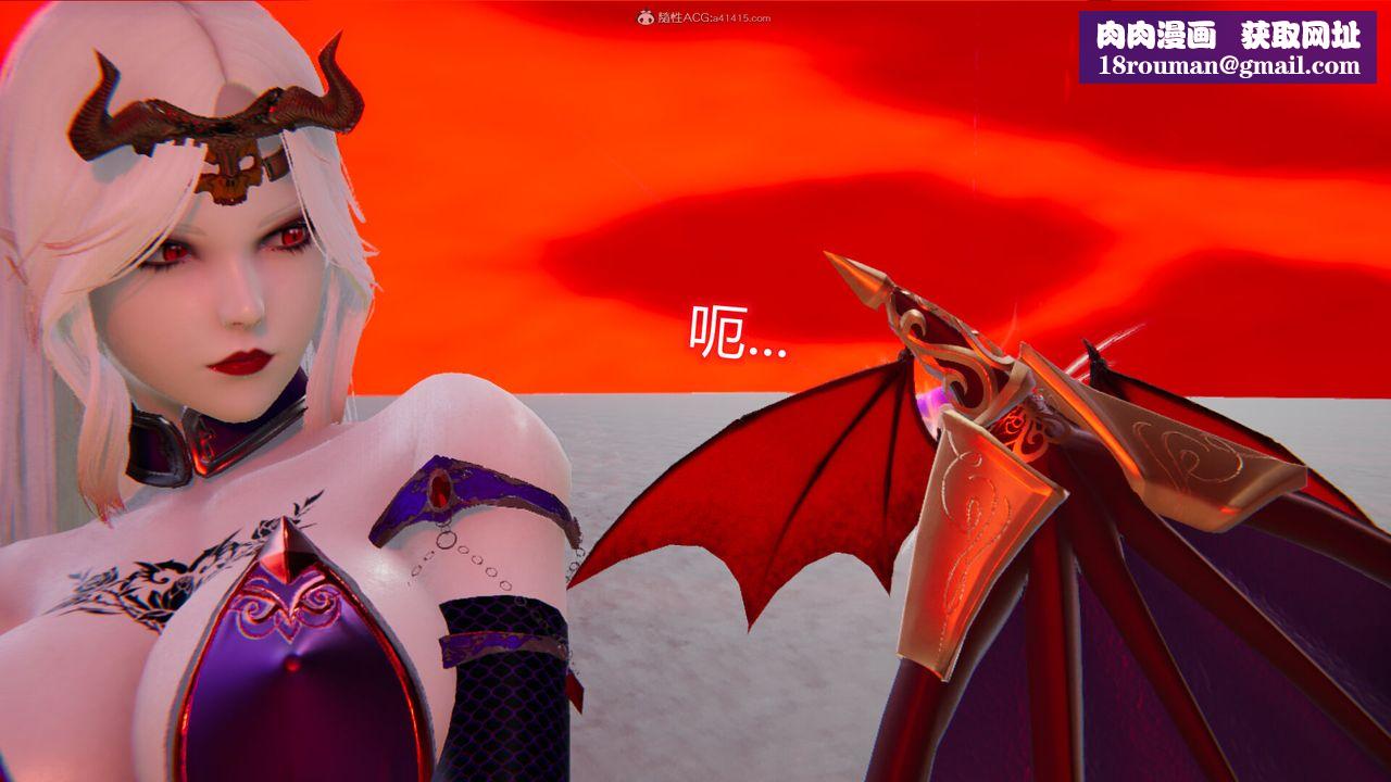 [3D]吸血鬼绿茶妈妈第1-2季第10话-第一季