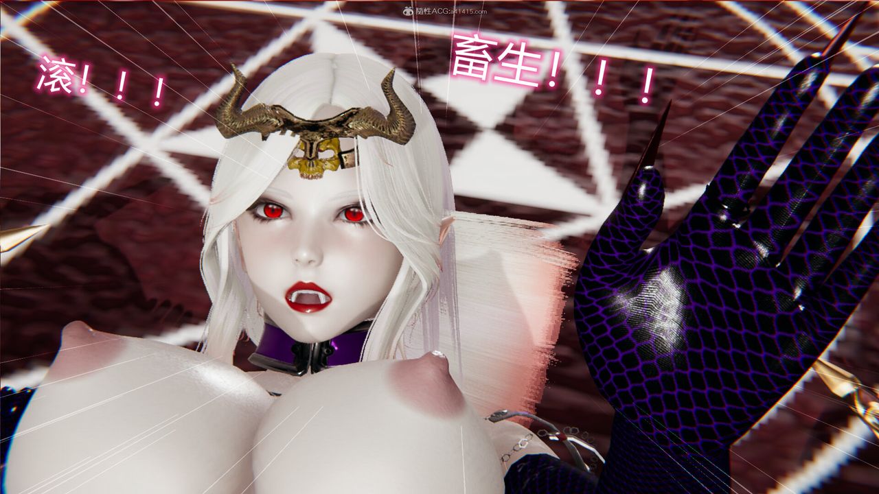 [3D]吸血鬼绿茶妈妈第1-2季第10话-第一季