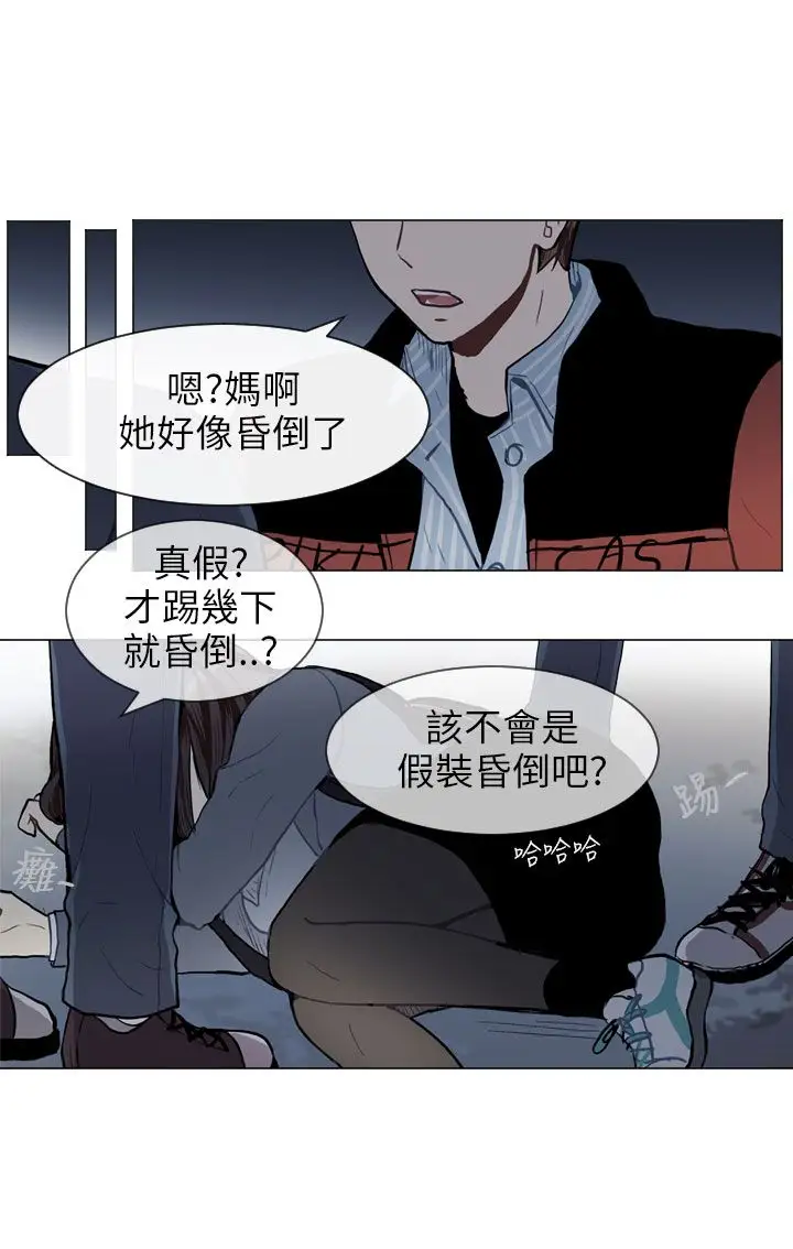 Love&ampWish第51话