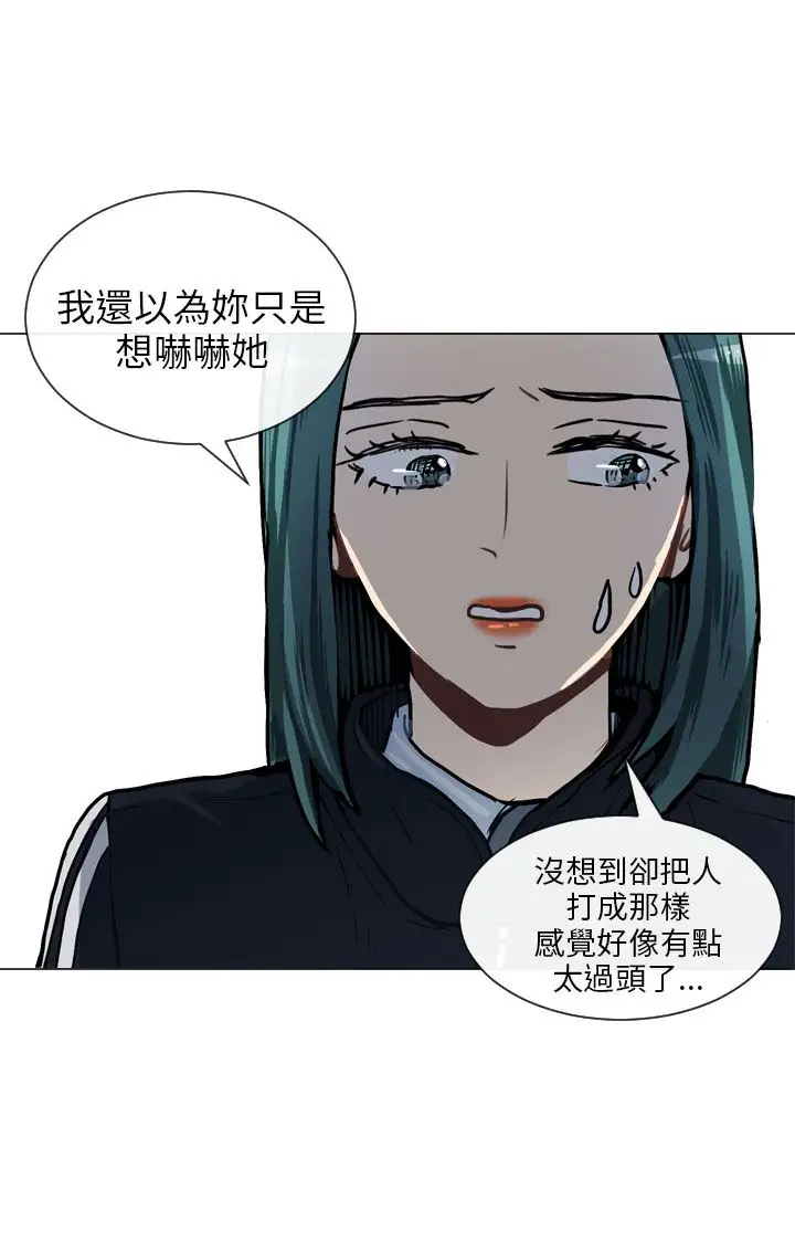 Love&ampWish第51话