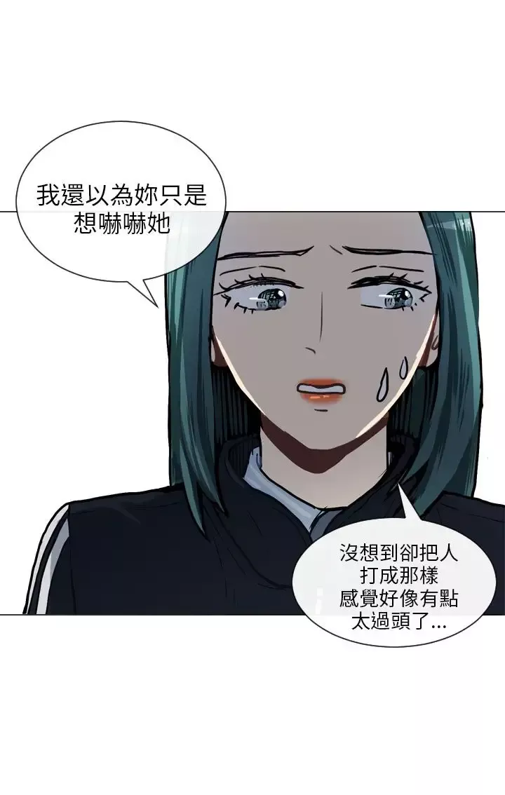 Love&ampWish第51话