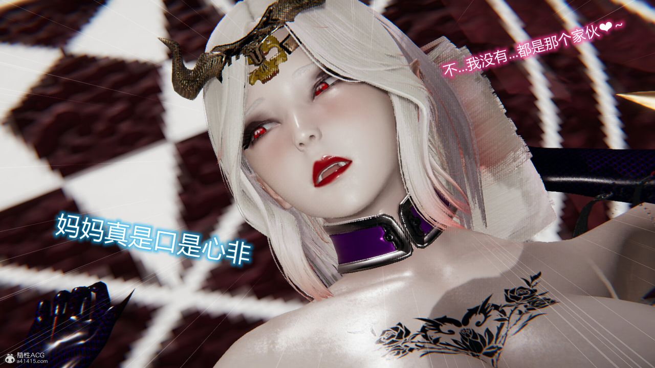 [3D]吸血鬼綠茶媽媽第1-2季第10話-第一季