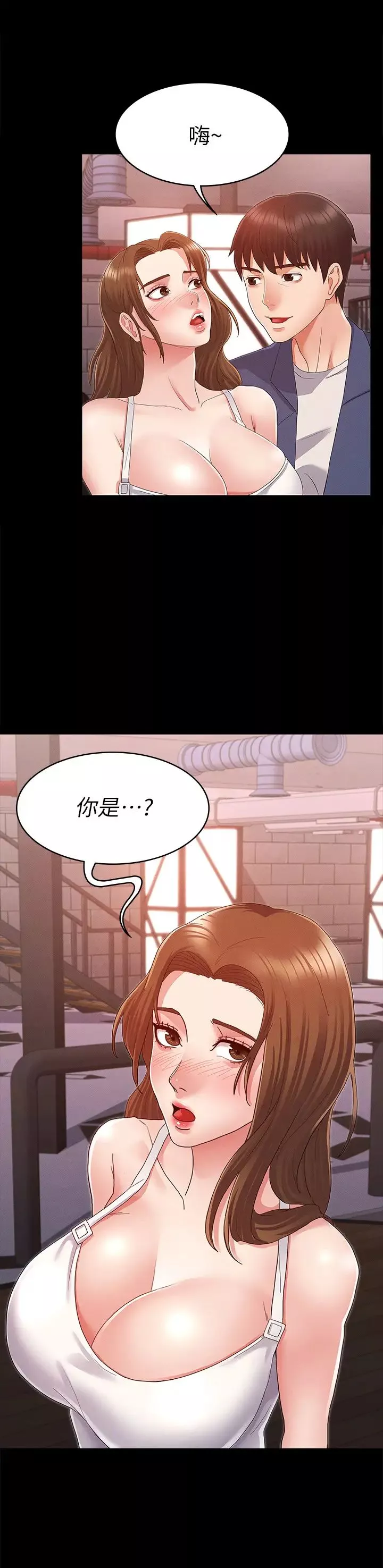 教师体罚-第1话-在夜店和老师重逢 - 图片 43