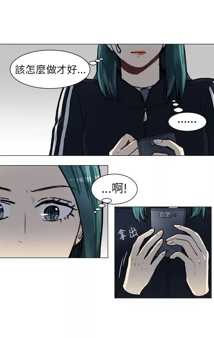 Love&ampWish-第51话 - 图片 41