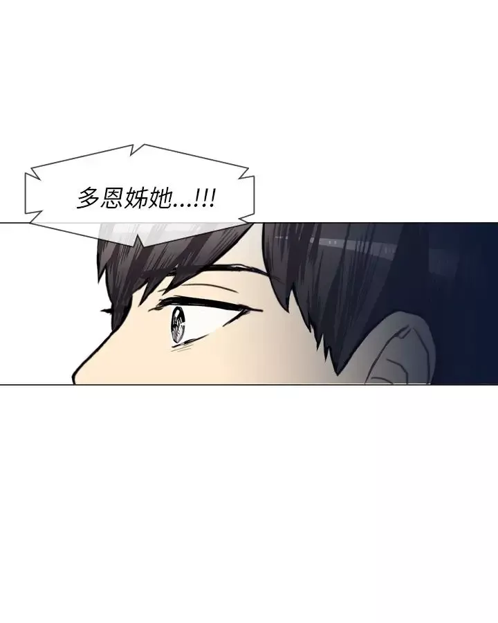 Love&ampWish-第51话 - 图片 44