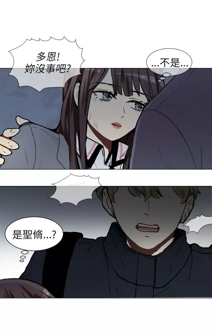 Love&ampWish第51话