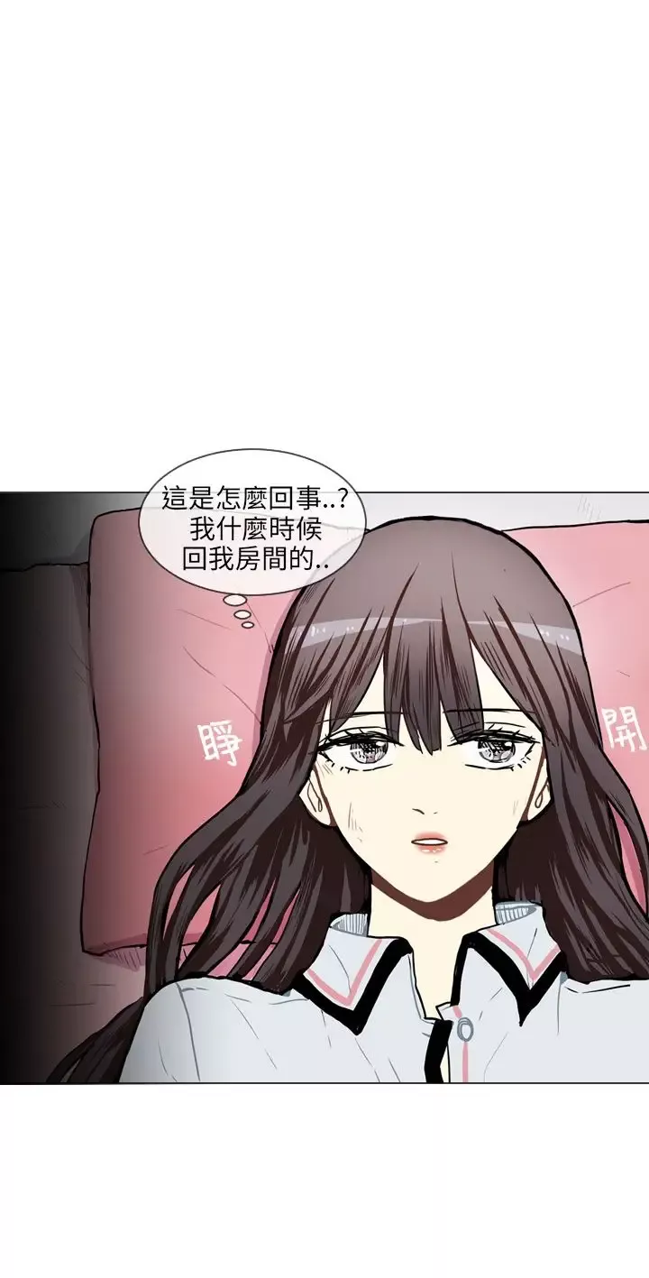 Love&ampWish-第51话 - 图片 48