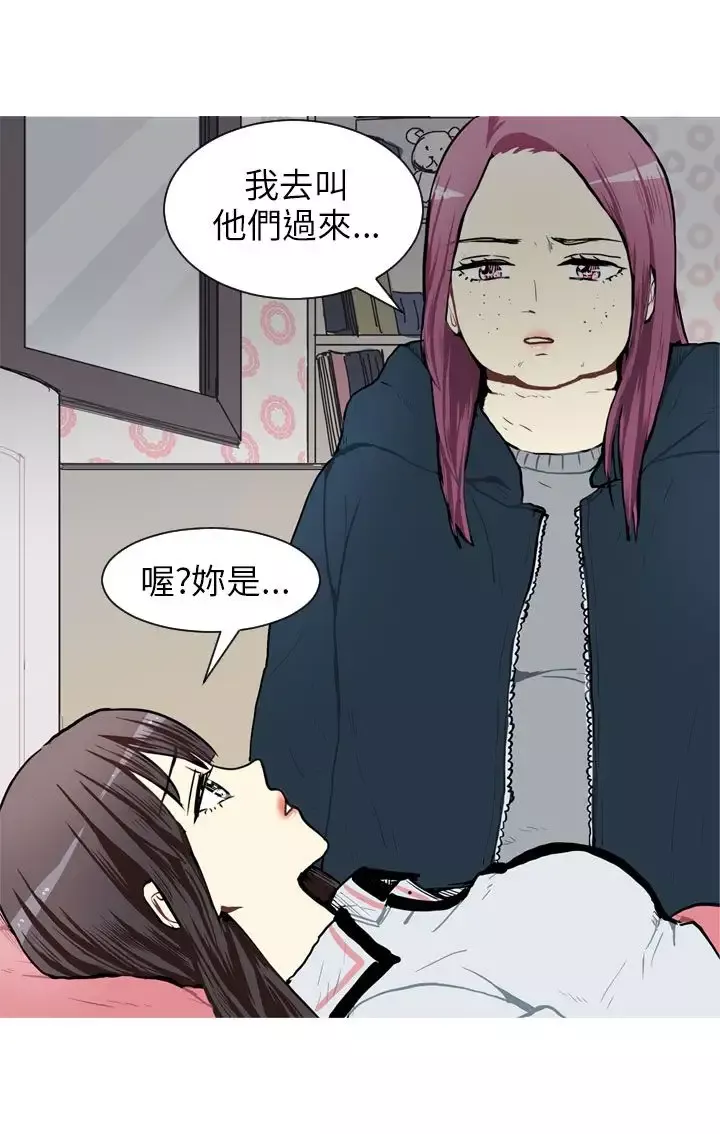 Love&ampWish第51话