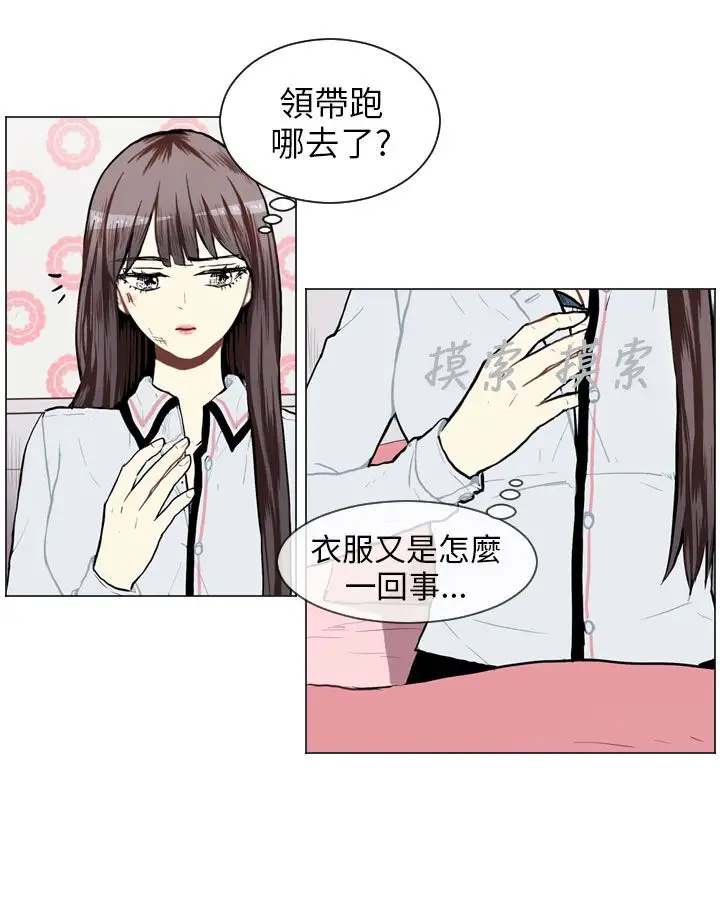 Love&ampWish第52话