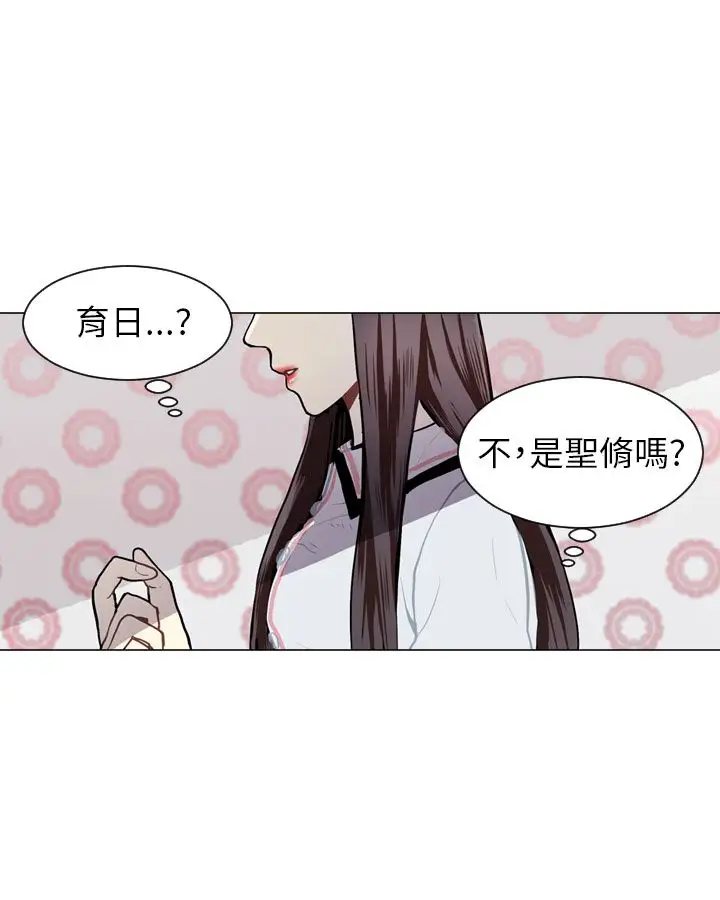 Love&Wish第52话
