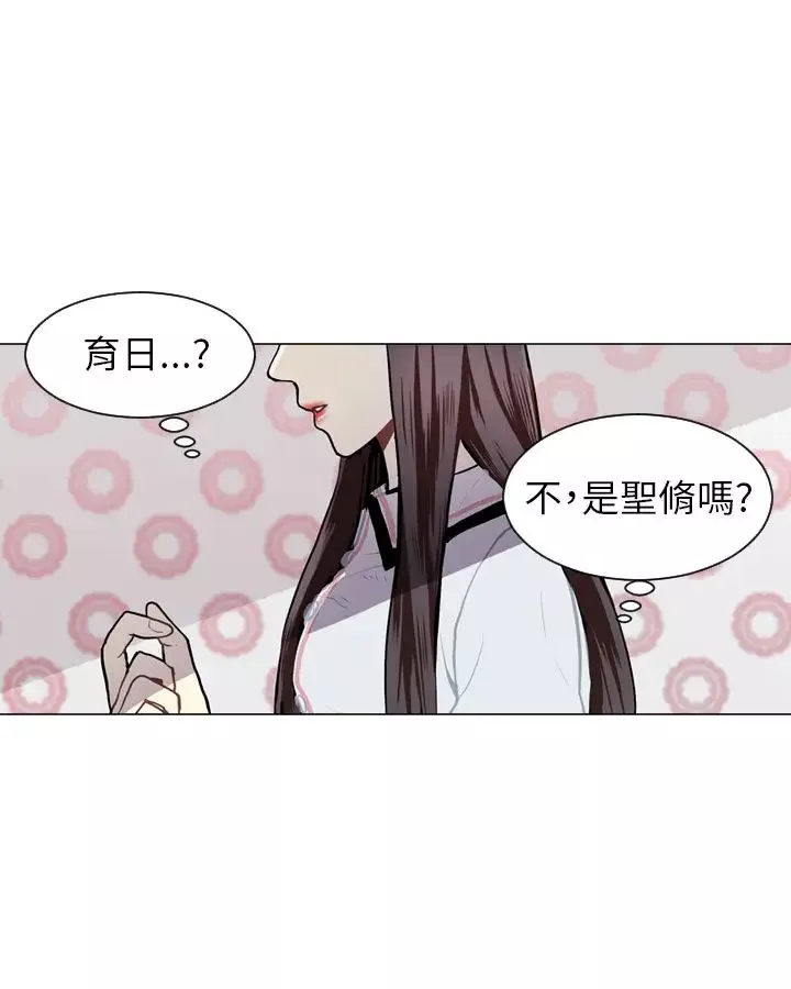 Love&ampWish第52话