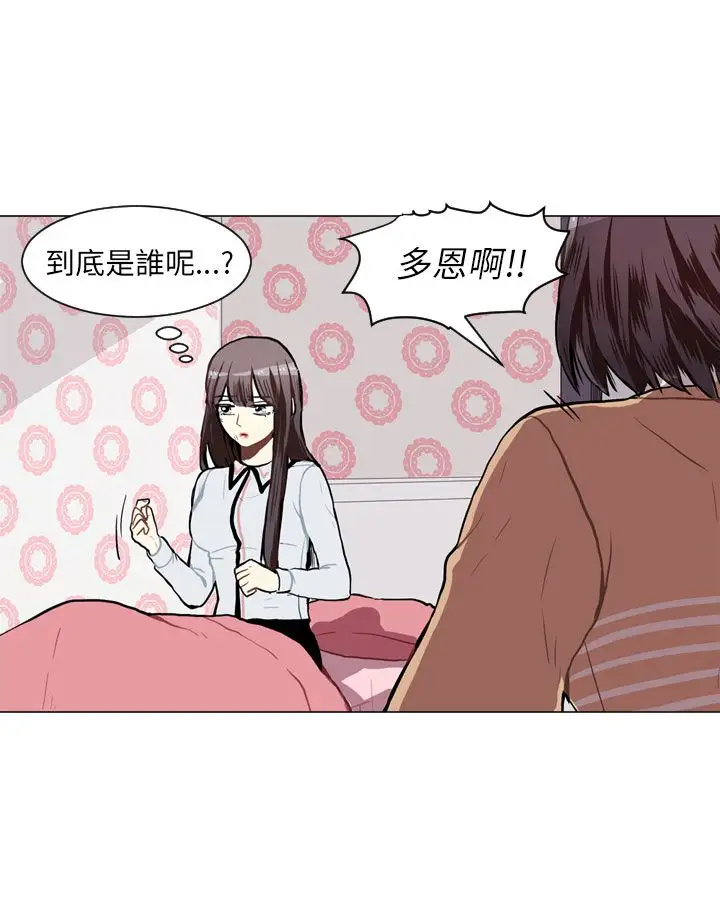 Love&Wish第52话