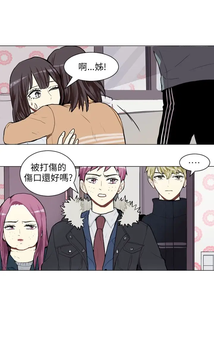 Love&ampWish第52话