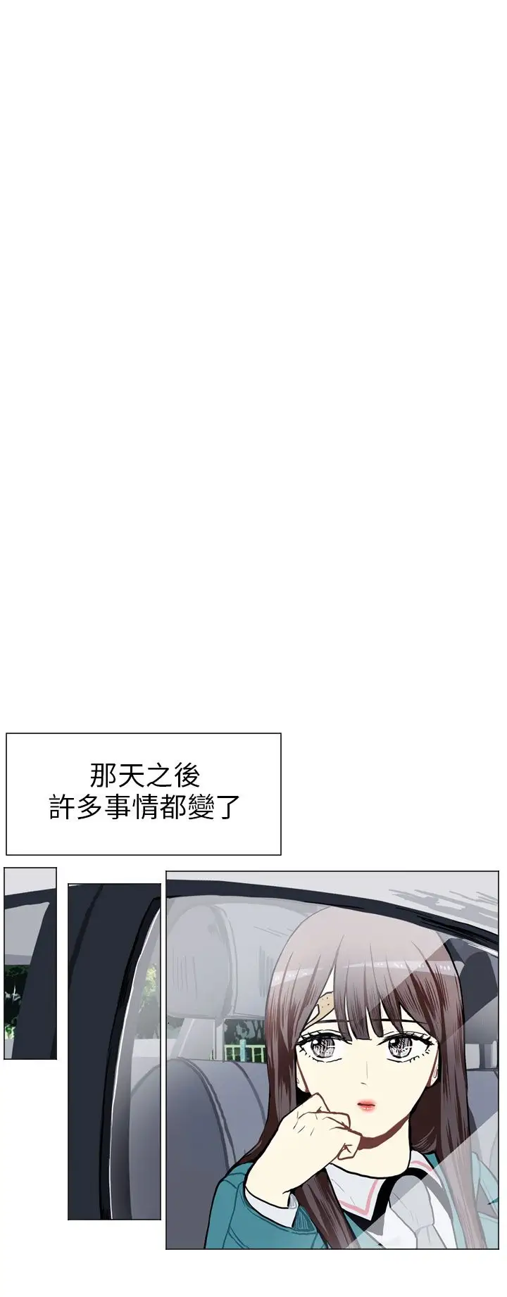 Love&Wish第52话