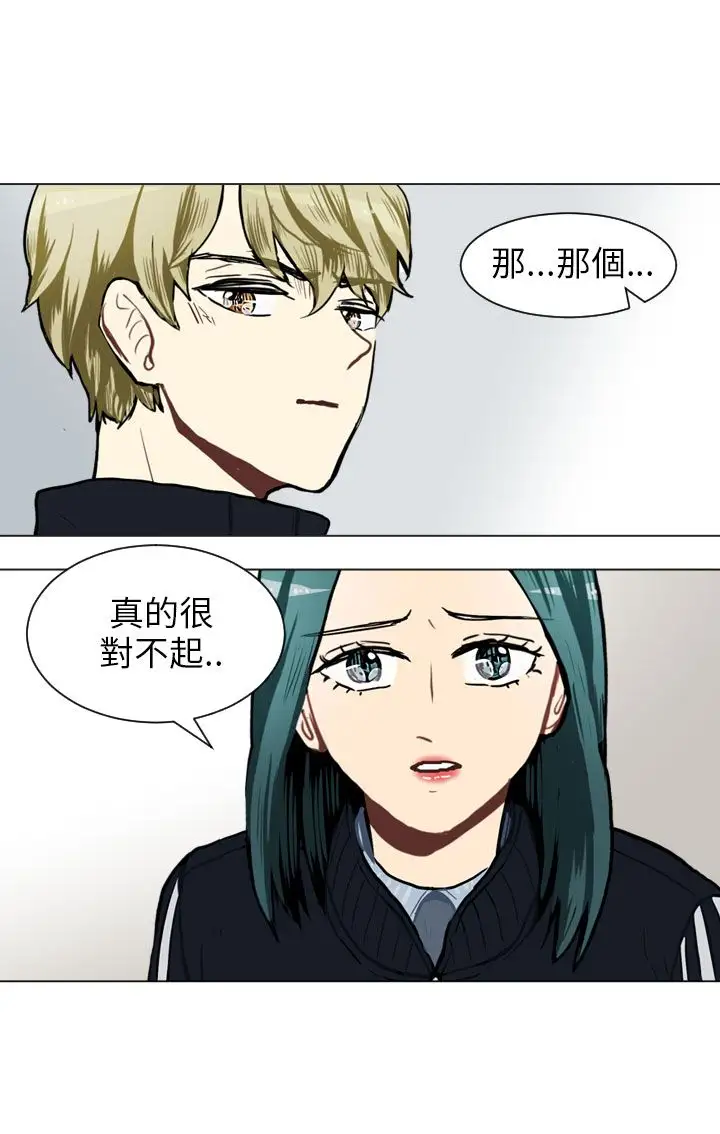 Love&ampWish第52话