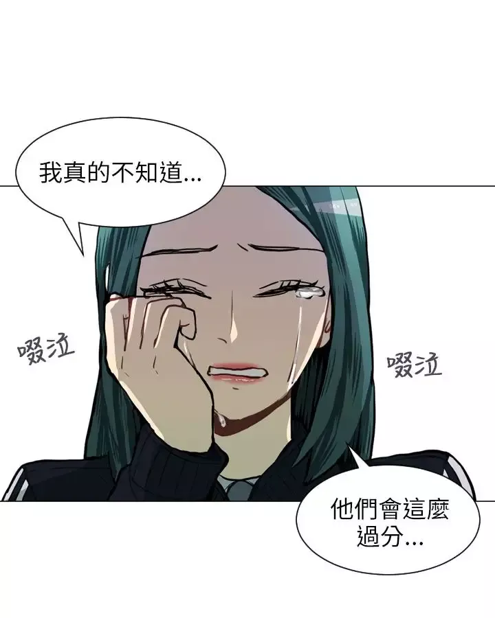 Love&ampWish第52话