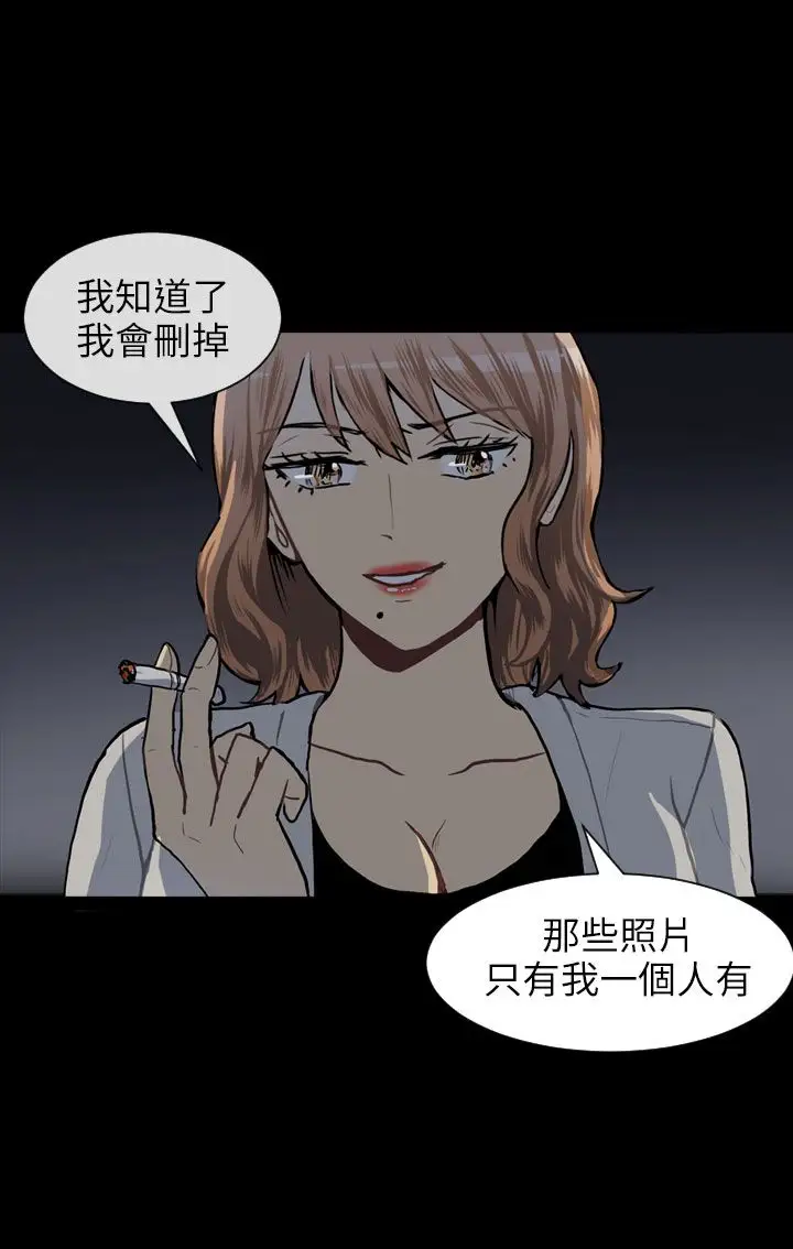 Love&ampWish第52话