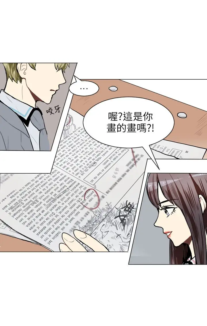 Love&ampWish第52话