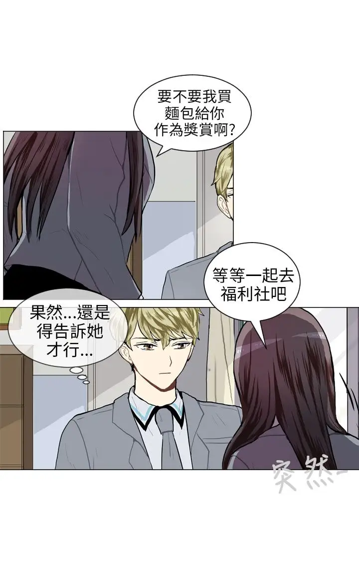 Love&Wish第52话
