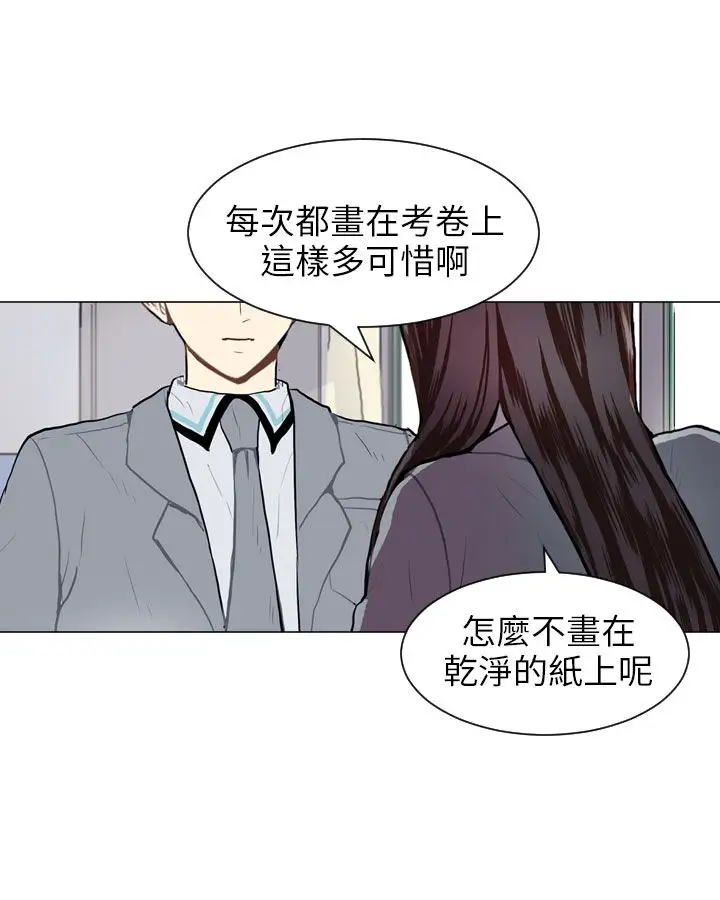 Love&ampWish第52话