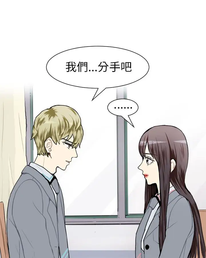 Love&ampWish第52话