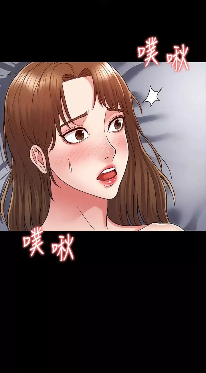 教师体罚-第4话-被边缘人学生上到高潮 - 图片 3
