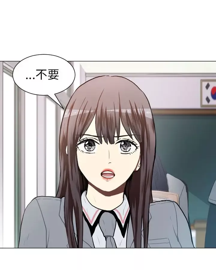 Love&ampWish-第53话 - 图片 1