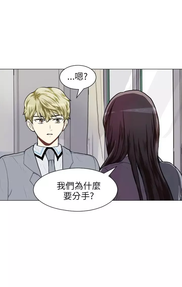 Love&ampWish第53话