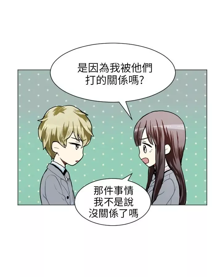 Love&ampWish第53话