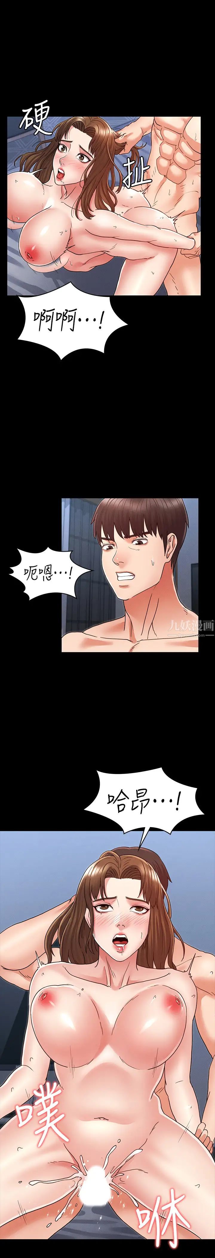 教師體罰第4話-被邊緣人學生上到高潮