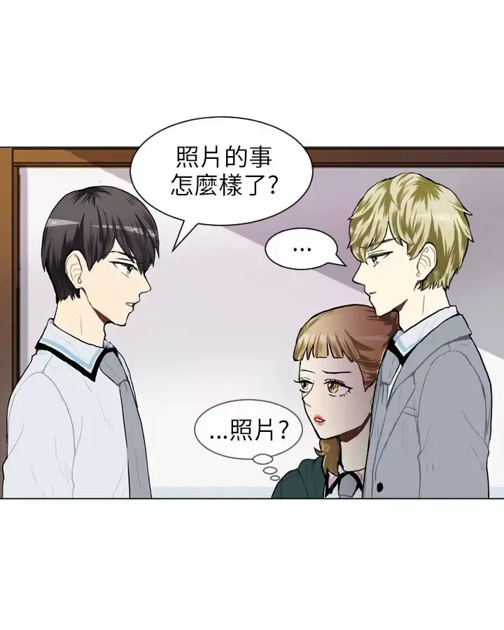 Love&ampWish第53话