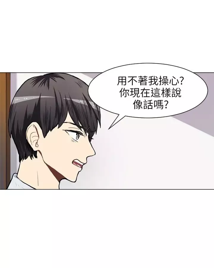 Love&ampWish-第53话 - 图片 21