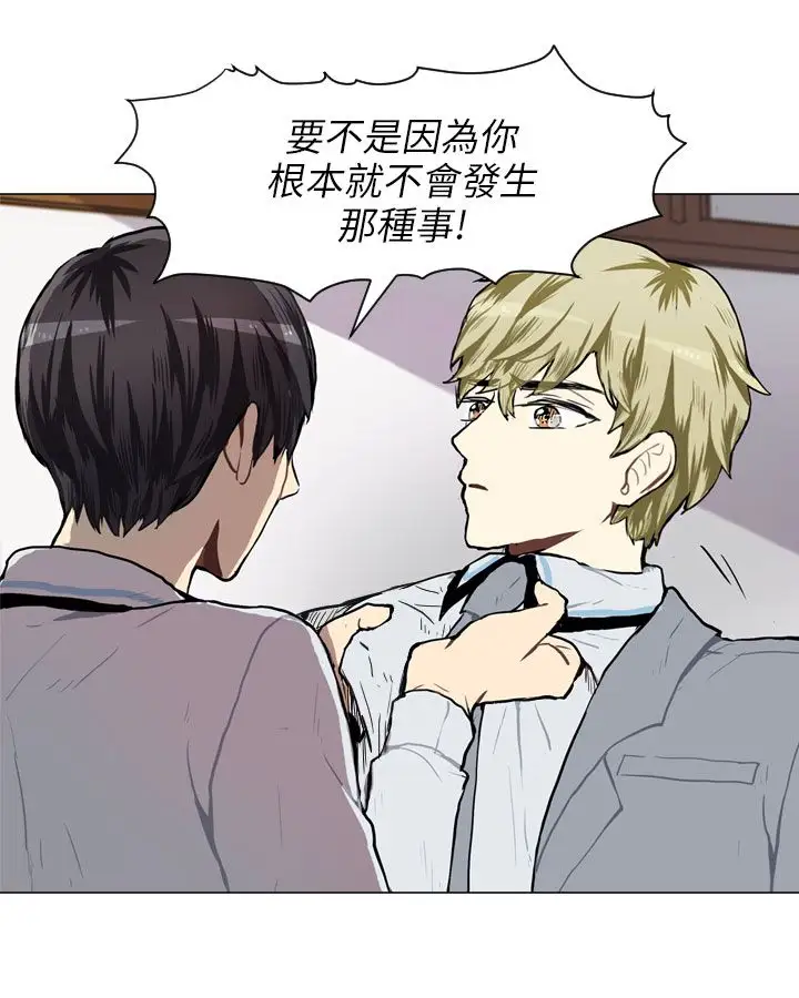 Love&ampWish第53话