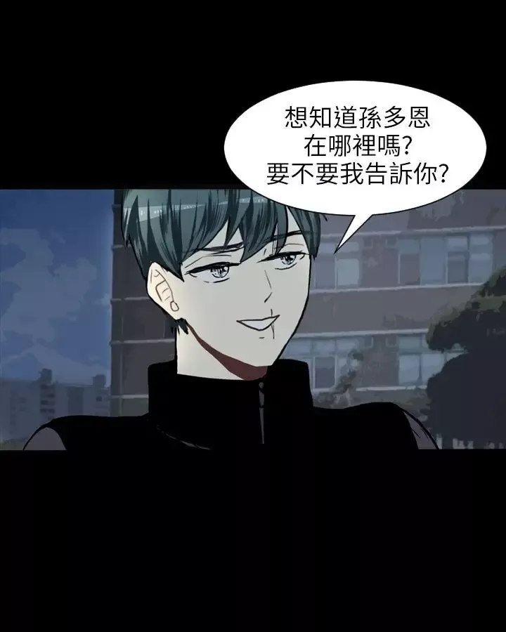 Love&ampWish-第53话 - 图片 28