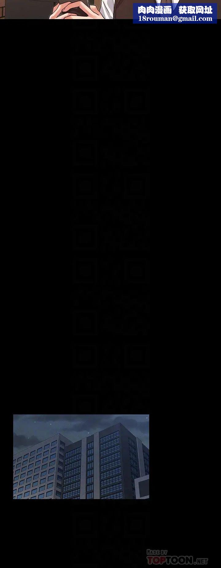 教师体罚第5话-欲求不满的逸婷