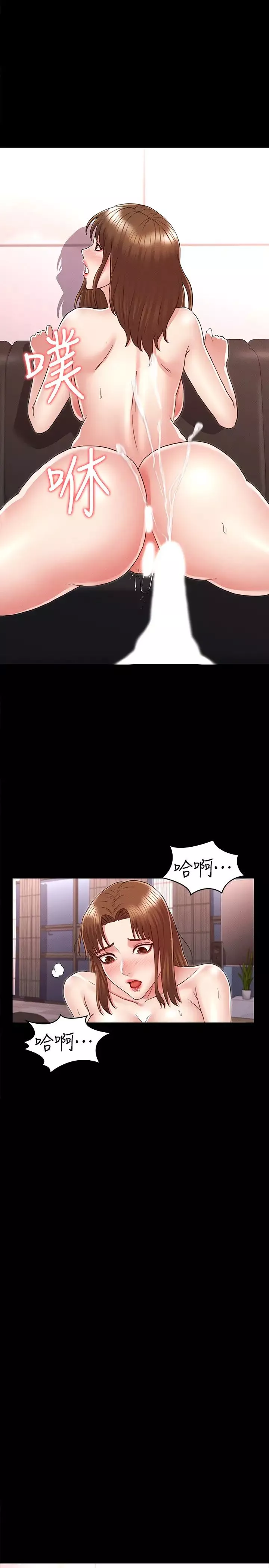 教师体罚-第5话-欲求不满的逸婷 - 图片 22