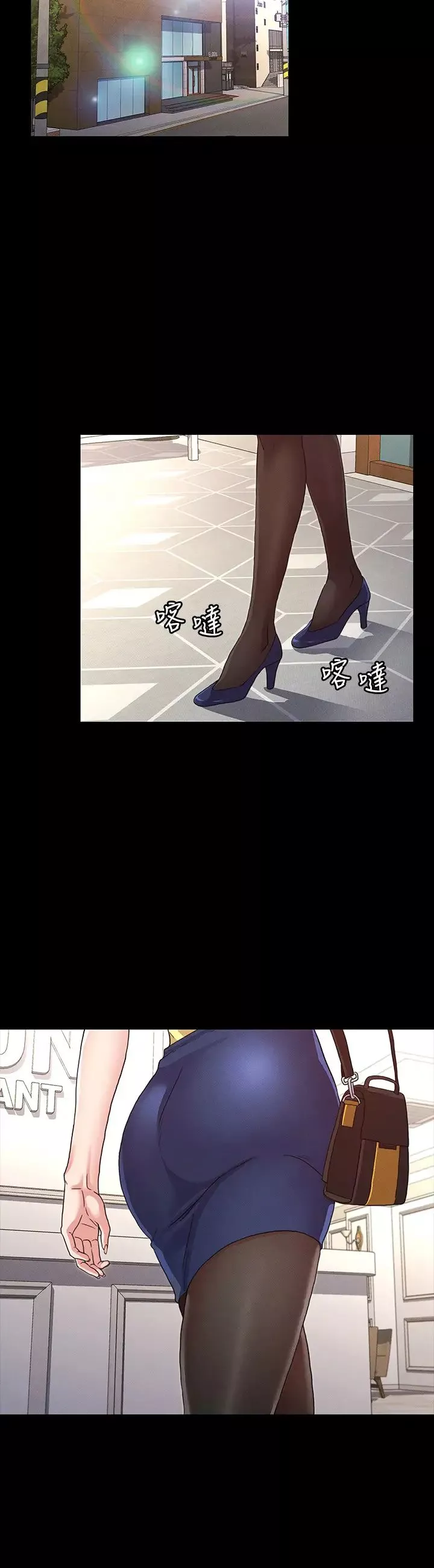 教師體罰第5話-欲求不滿的逸婷